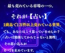 主婦初心者OK！在宅で稼ぐ【スマホ占い術】教えます AI半自動｜主婦でもできる占い副業で初収益の作り方 イメージ3