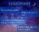 この恋は長続きするのか占います 恋人とこの先ずっといれる？いつか離れてしまわないかと不安 イメージ3