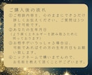 恋愛　人間関係　仕事　子育て　リーディング致します ご好評につき、幾つかの統計学の観点からも鑑定させて頂きます☆ イメージ2