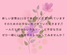 3つのいいこと日記でポジティブ感情UP⤴️できます 脳が良いことに気づく習慣づくり☺️幸せな自分への第一歩です イメージ3