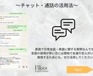 成人向け英検対策講座をします 一人ひとりに寄り添う上質な指導で、英検合格へと導きます。 イメージ4