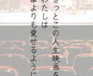 笑顔＆癒し時間♥️住職子孫が短時間からお聞きします 人生全般/何でも/話したい/癒し/優しさ/命の輝かせ方 イメージ3