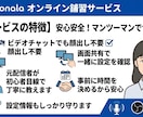 初心者歓迎！OBS設定、音質などサポートします 元同接50人配信者が初心者目線で丁寧に教えます！ イメージ3