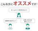 WordPressでホームページ制作します 初心者の方も安心してお任せください！ イメージ6