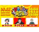 イベントフライヤーを制作します イベント、ライブ、フェスの広告はお任せを！ イメージ8