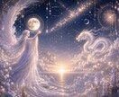 50代限定♦️52歳は人生の変化の時✨流れみます 第２の人生？でも今、とても苦しい‥なぜ？人生の流れみます✨ イメージ1