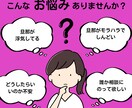 夫婦関係でお悩みの方の悩みや愚痴を聞きます 夫の浮気、モラハラを乗り越えた夫婦仲カウンセラーが対応します イメージ1