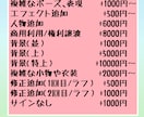 カッコいい、カワイイ描きます！イラストお届けします 脳内イメージをイラストへ　動画用の1枚絵、SNS、立ち絵に！ イメージ2