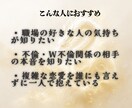 白龍霊視│職場の彼・複雑な恋の本音を視ます 誰にも言えない恋の答えを、白龍だけに聞いてください イメージ2