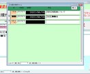 Microsoft Access DB制作します 処理日当日ボタンで処理漏れ防止！PCメーカー業務で使用実績！ イメージ2