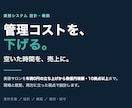 業務の棚卸しと自動化できる範囲を診断します まず「作らない方がいい部分」をはっきりさせます イメージ1