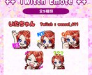 目立つオリジナルスタンプ制作いたします 8月まで特別価格！各配信サイトに対応できます♪ イメージ6