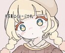 かわいい女の子描きます かわいい女の子のアイコンなどが欲しい方へ イメージ1
