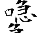 溺愛されたい！禁断速攻鑑定で相手の深層心理承ります 速攻霊視　パートナーがあなたに向き合い、永遠の愛を誓うために イメージ6