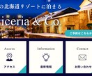 LINE公式アカウント開設＆運営代行します 特別価格 初心者OK 相談しながら作れるLINE構築サービス イメージ4