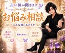 占い師が味方⭐️ あなたの心軽くします 声を聞いてホッ、なんでも話せる安心できる✨雑談も気軽にどうぞ イメージ1