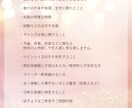 シングル様限定❤️次の恋愛についてを鑑定致します 出逢いの場所とお相手様の特徴をお伝えします イメージ2