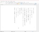 貴方だけのシチュエーションボイス台本書き下ろします 男性向け・全年齢の恋愛系ボイス台本を制作します。 イメージ2