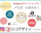 オリジナルなロゴデザインいたします SNSやネットショップで使えるロゴをデザインいたします！ イメージ1