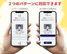 ネット通販経験者が"アンケートLP"を制作します サンクコスト効果など心理学に基づいた ”LPの新しいカタチ” イメージ2