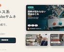 ビジネス系YouTubeサムネを制作します 教育・解説・商品紹介をスマホで伝わる構成に イメージ7