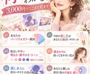 推し活カラー診断｜あなたと推しの似合う色を見ます 推し色との相性＋あなたと推しの似合う色を写真からチェック イメージ2