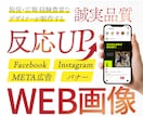 売れる！にとことん向きあう高品質画像つくります 長年発注する側だったからこそわかる気持ちを大切に作成します イメージ1