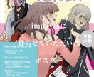 長所を伝えた上でイラスト添削します ただ添削するのではなく貴方の強みもお伝えした上で添削します！ イメージ6