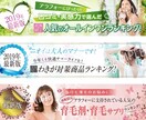 美しいバナー・ヘッダー・アイキャッチ画像作成します 高品質WEB画像をプロの現役デザイナーが制作します イメージ2