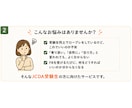 音声でキャリコンJCDA向けロープレのCL役します 「経験代謝」を意識して、ご一緒に振り返ります イメージ2