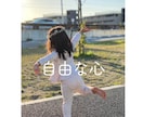 子育てはもちろん、幅広いお悩みに寄り添います 子育てのノウハウ疲れ/育児/不登校/ひきこもり/ イメージ3