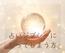 心の深層リーディング☪️あなたの心を一緒に整えます 感情の根っこ・本音・心のテーマを丁寧に読み解きます イメージ7