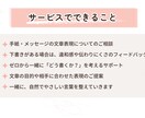 手紙・自己紹介・SNS/伝えたい想いを言葉にします 表現に迷うあなたの、心の整理をお手伝い イメージ2
