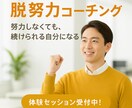 自分史上一の理想の生き方を見つけ出します ＼本当の「やりたい！」を見つけて最高の人生を実現させよう／ イメージ1