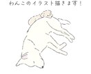やわらかタッチで犬のイラスト描きます 愛犬の写真からかわいくイラスト化します！ イメージ1