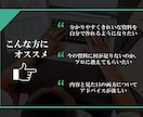 外資系経営コンサルがあなたのパワポを綺麗します 見やすい／勝てる／お洒落なプレゼン資料作成を学びたい方へ イメージ3