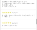限定・開運おみくじ付き※適職・天職を鑑定します 生まれ持った才能から適職・副業・天職を鑑定します イメージ5