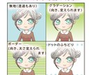 可愛いミニキャライラスト描きます ＳＮＳアイコンやグッズなどにおすすめ♡ イメージ3