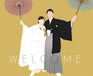 お写真から韓国風のおしゃれなイラストにします 結婚式はもちろん、アイコンやプレゼントにもおすすめ！ イメージ1