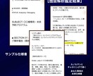 独自解析鑑定｜あなただけの未来の仕様書作成します ルノルマンとチャネリングで導く、あなた専用の戦略的取り扱い書 イメージ2