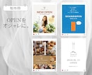 Instagram用投稿画像・広告を作ります 集客できる、フォロワーが増える投稿を低価格でお届け！ イメージ7