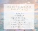 free6+♪月6回エネルギーチャージします 好きな時、大切なイベント前、ここぞという時 イメージ5