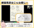 家庭教師歴8年の元医学部生が1コマ指導します テスト前や模試前など単発での授業はこちらのページからどうぞ！ イメージ4