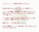 霊視鑑定 今あなたへ必要なメッセージ伝えます 今必要なメッセージを守護している人よりお伝えします イメージ5