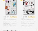 同人イベント用　お品書き制作します なんかいい感じのお品書き制作します イメージ2