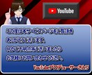 真剣にYouTubeで成功したい方をお待ちしてます YouTubeで成功を収める為に必要なノウハウを教えます イメージ9