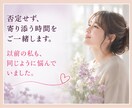 母娘不和・自己否定のお悩みを電話でお聞きします どんな本音でも大丈夫。心を軽くする時間を。 イメージ4