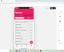あなたのアイデアを、サンプルアプリにします クリエイティブで、アイデアマンのあなたへ イメージ6