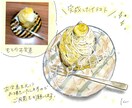 実物より美味しそうな食べ物/フードイラスト描きます お得♪基本料金で3点まで/商用可/手描き感満載のイラストです イメージ2