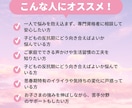 思春期特化_反抗期や不登校のお悩み相談にのります 思春期の反抗や不登校に専門資格で対応します イメージ2